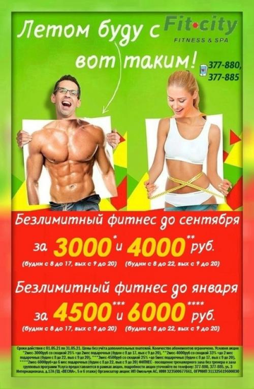 Регулярные тренировки полезны не только для тела, но и для кожи. 01