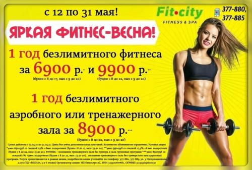 А как проходят ваши выходные? 01