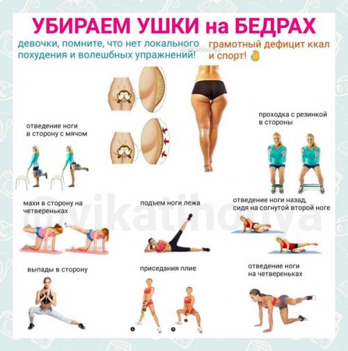 Отличные упражнения с. 03
