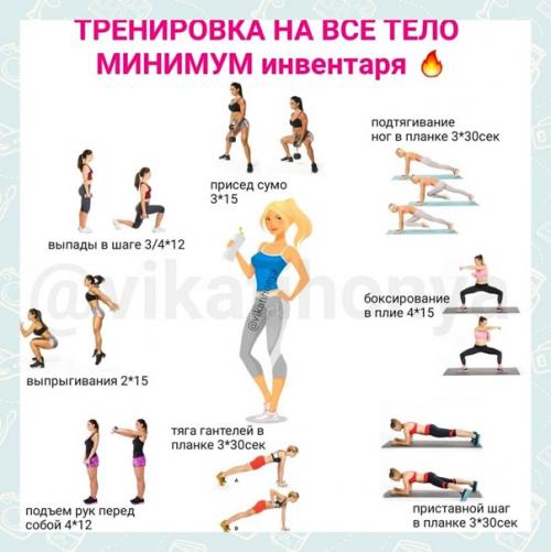 Отличные упражнения с. 01