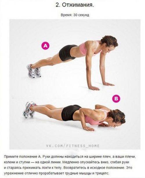 4-Минутная тренировка, которая заменит (неточно) час фитнеса в спортзале. 01