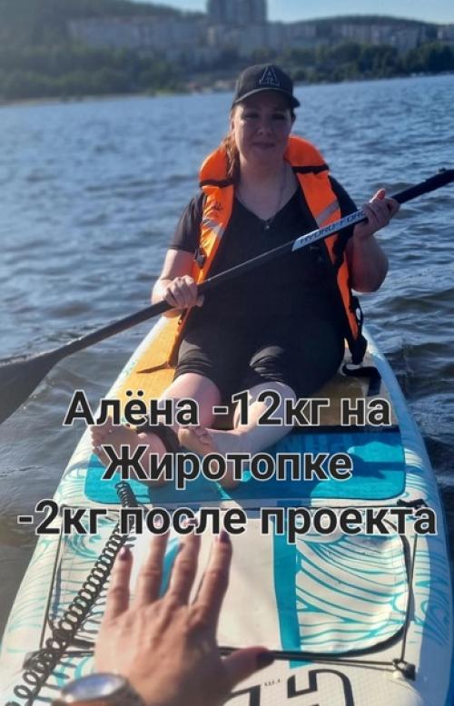 А что после жиротопки? 01