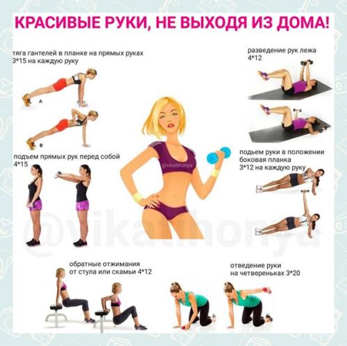Отличные упражнения с. 02