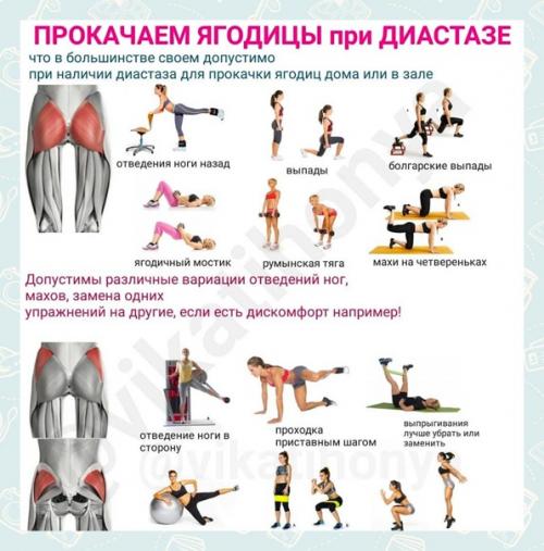 Отличные упражнения с. 04