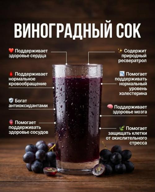 Для большинства взрослых оптимально 150-250 мл в день. 05