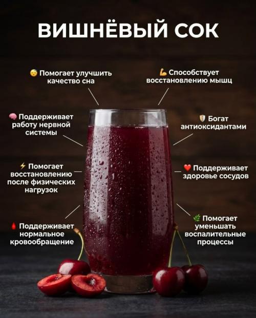 Для большинства взрослых оптимально 150-250 мл в день. 01