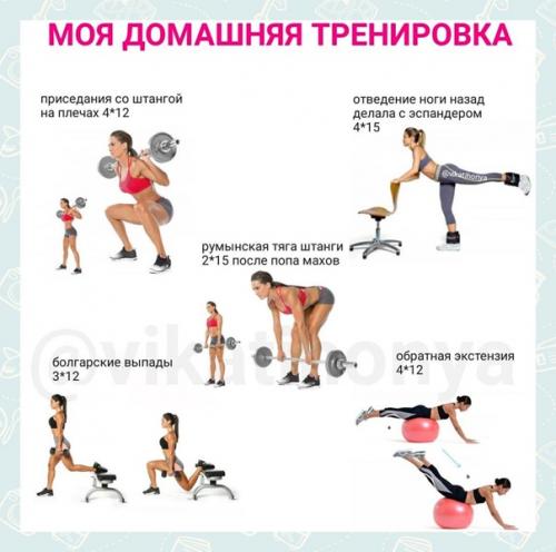 Отличные упражнения с. 05