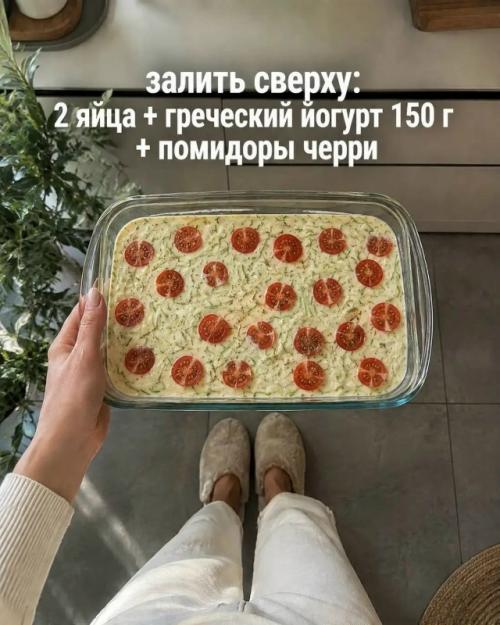 Сочная, ароматная, с тягучей моцареллой сверху. 03