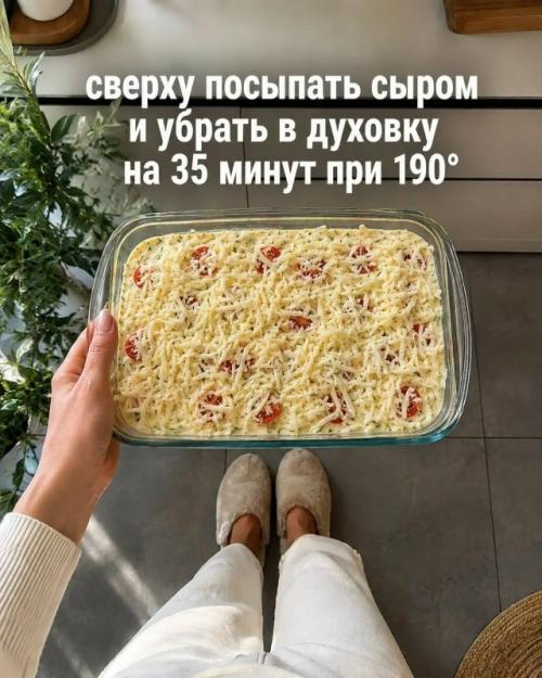 Сочная, ароматная, с тягучей моцареллой сверху. 04