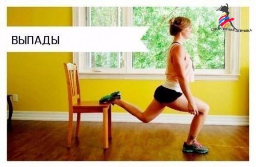 Комплексная тренировка со стулом. 01