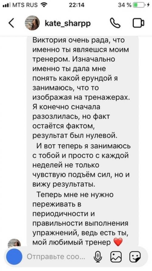 Кто на тренировку? 01