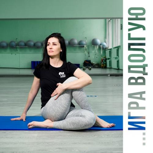 Фитнес = игра вдолгую. 01