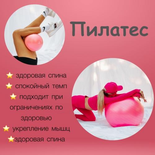 Пост про разницу занятий. 05