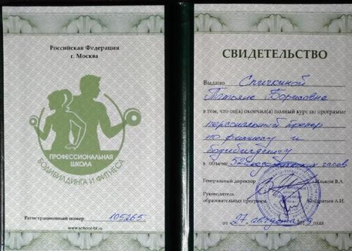 В современном мире без знаний никуда! 01 В современном мире без знаний никуда! 01