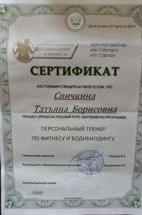 В современном мире без знаний никуда! 02 В современном мире без знаний никуда! 02