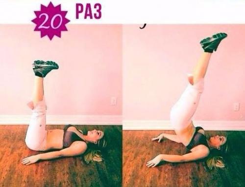 Домашняя тренировка для сжигания калорий. 01