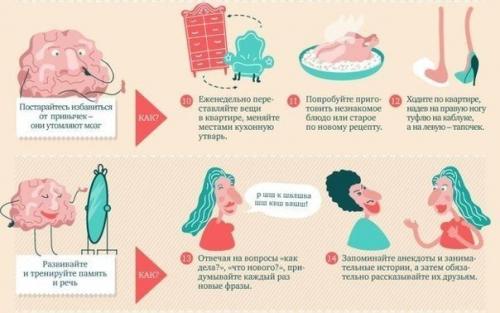 Мы тренируем извилины. 02 Мы тренируем извилины. 02