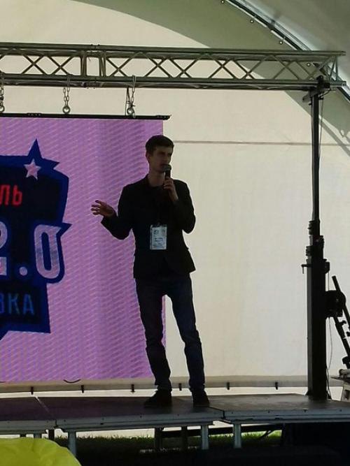 Фотоотчет. День 1 й 5 августа 2017 г. 02 Фотоотчет. День 1 й 5 августа 2017 г. 02