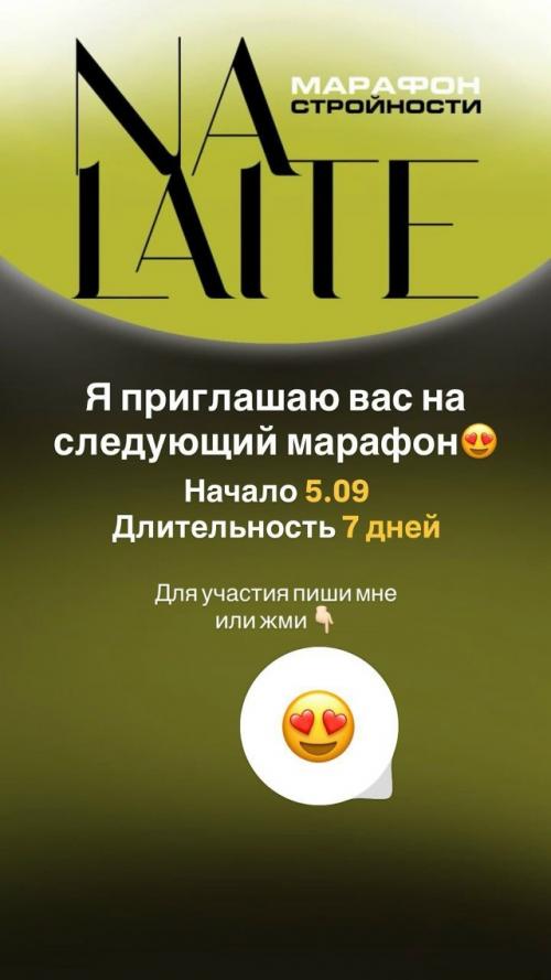 Когда появляется желание заняться собой, часто всё происходит по схожему сценарию: 01 Когда появляется желание заняться собой, часто всё происходит по схожему сценарию: 01