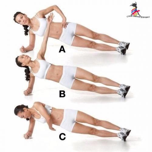 Комплексные упражнения. Плоский живот и подтянутые ягодицы гарантированы! 07