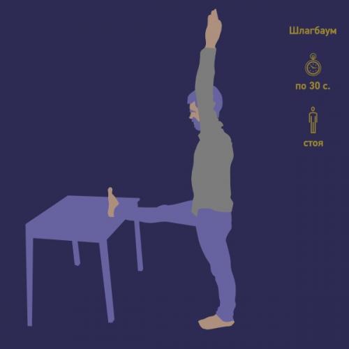 10 йоговских упражнений для мендежеров. 01 10 йоговских упражнений для мендежеров. 01