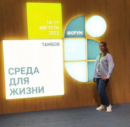 Члены молодёжного парламента на VI всероссийском форуме Среда для Жизни: Свой дом. 03