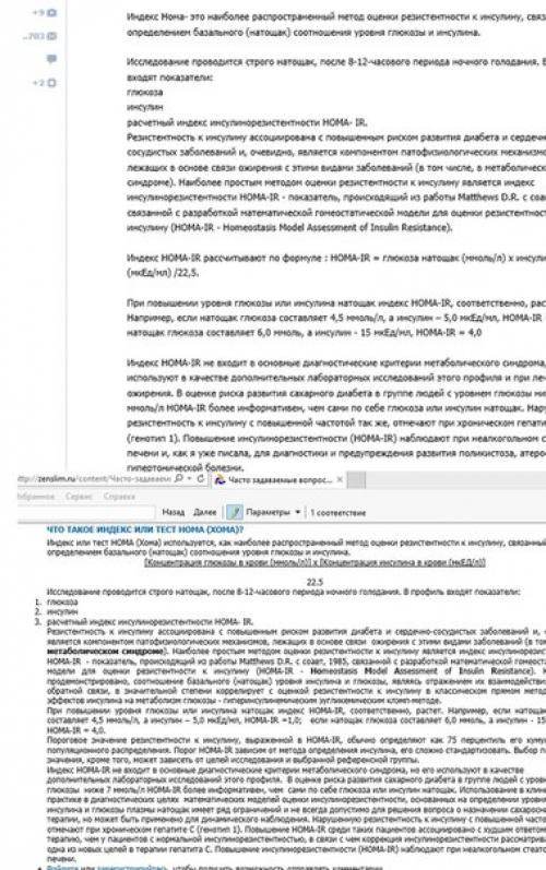 Кто знает, тот поймет. 02