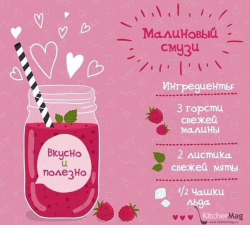 Диетическая кабачковая пицца. 06