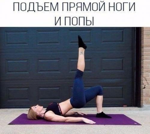 6 упражнений с акцентом на ноги и ягодицы. 01