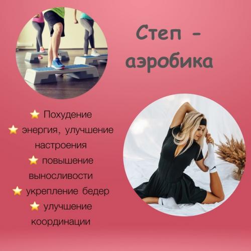 Пост про разницу занятий. 02