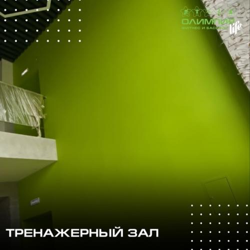 Трансформация ФК ОлимпияLIFE продолжается, осталось еще немного. 02