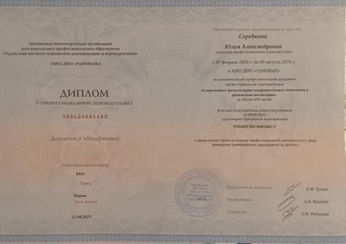 Дорогие мои, спешу поделиться с вами своей радостью! 02