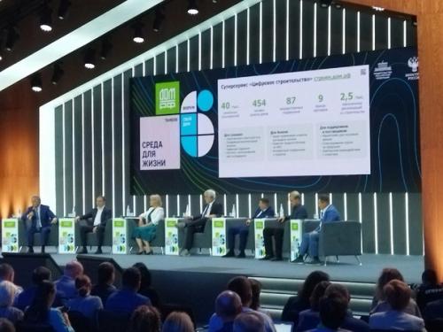 Члены молодёжного парламента на VI всероссийском форуме Среда для Жизни: Свой дом. 02