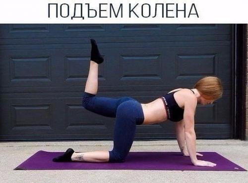 6 упражнений с акцентом на ноги и ягодицы. 02