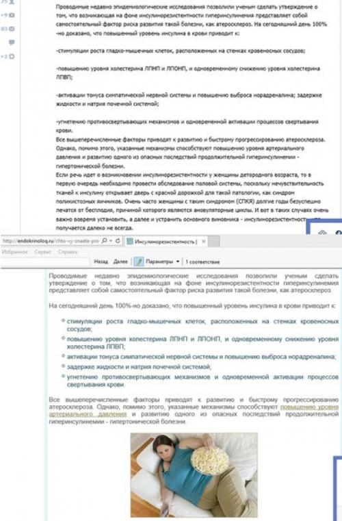 Кто знает, тот поймет. 01