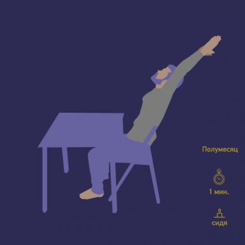 10 йоговских упражнений для мендежеров. 02 10 йоговских упражнений для мендежеров. 02