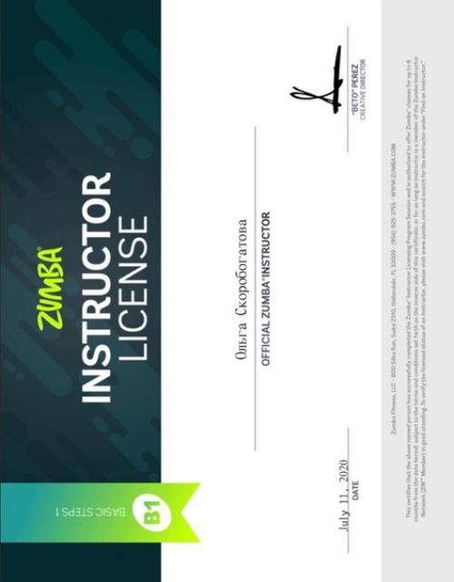 Каждую пятницу в 17: 15 с 18 сентября Zumba Fitness Party - это танцевальная фитнес программа в латиноамериканском стиле! 01