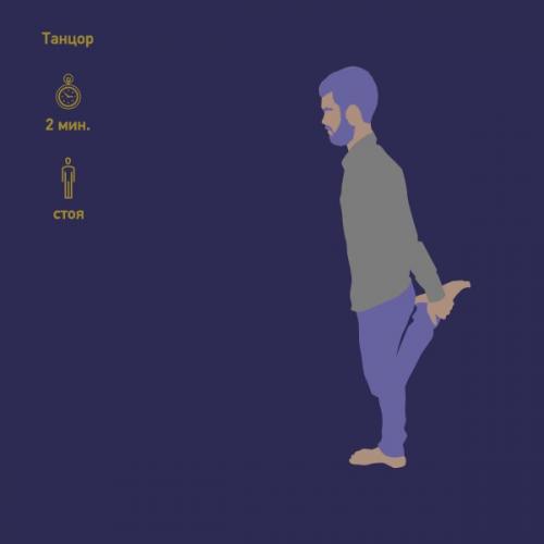 10 йоговских упражнений для мендежеров. 04 10 йоговских упражнений для мендежеров. 04