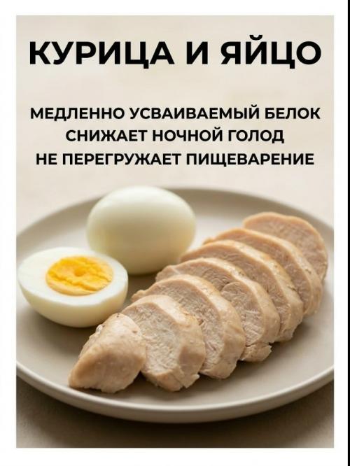 Слышали, что есть перед сном - это зло? 02 Слышали, что есть перед сном - это зло? 02