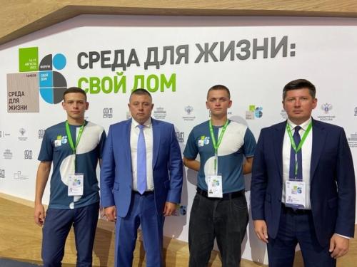 Члены молодёжного парламента на VI всероссийском форуме Среда для Жизни: Свой дом. 01
