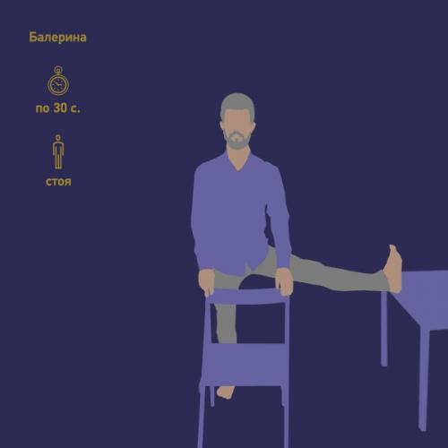 10 йоговских упражнений для мендежеров. 05 10 йоговских упражнений для мендежеров. 05