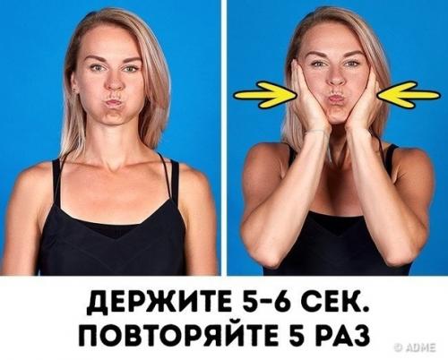 8 действенных упражнений для подтяжки овала лица. 06