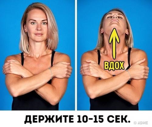 8 действенных упражнений для подтяжки овала лица. 02