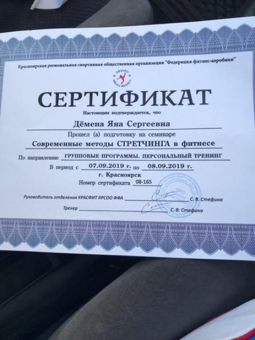 Теперь я - всезнающий гуру стретчинга. 01 Теперь я - всезнающий гуру стретчинга. 01