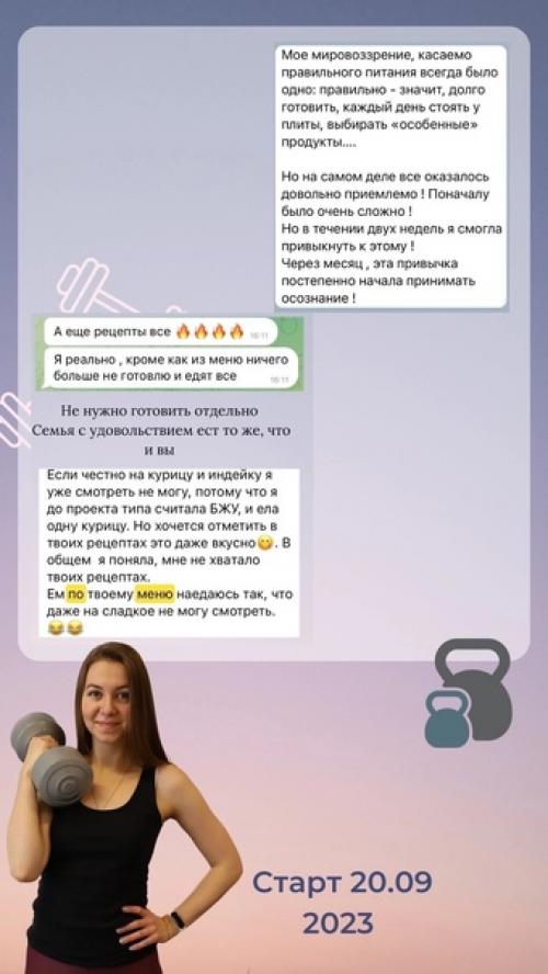 Давно мечтаешь пойти в тренажерный зал, но никак не можешь собраться? 02