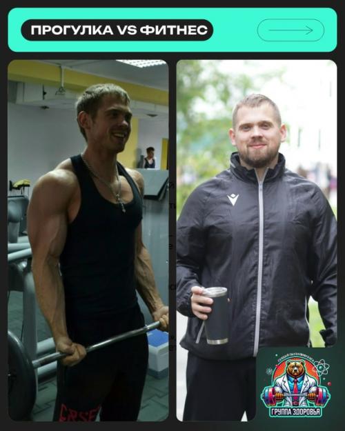 Почему наши ровесники ломаются в 30, а студенты - уже в 18? 02 Почему наши ровесники ломаются в 30, а студенты - уже в 18? 02