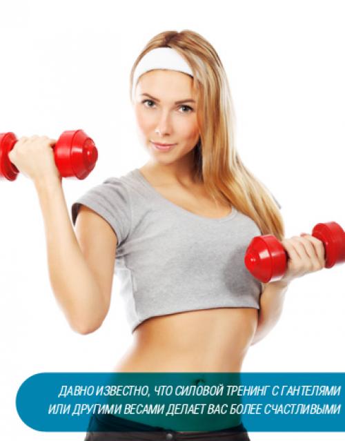 Программа тренировок в домашних условиях для девушек. Программа тренировок для девушек в домашних условиях