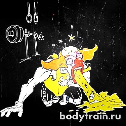 Тошнит после тренировки. Почему тошнит во время и после тренировки?