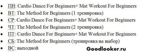 Трейси Андерсон. Тренировки Трейси Андерсон для начинающих или с чего начать заниматься?