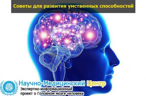 Упражнения для мозга. Советы Дороти Бранд